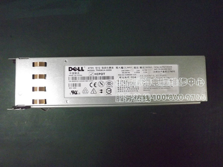 dell 2850 Դ